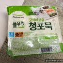 홈플러스익스프레스 수원신영통점 이미지