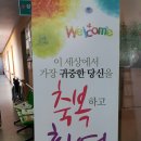 구세군안성요양원 이미지