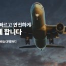 (주)나우물류 이미지