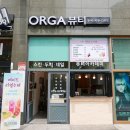 화명2동-7 | 화명동 피부관리 올가뷰티에서 모공, 트러블 관리 받고온 후기:)