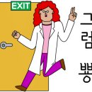 돌고래회식당 이미지