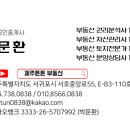 제주튼튼공인중개사사무소 이미지