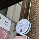 7334 | 신대방역 속눈썹펌 | 눈 1도 안시린 속눈썹펌 브로우마요 시그니처 마요펌 후기