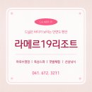 라메르팬션리조트 이미지