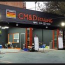 차모아랜드 이미지