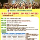 수원-0741 이미지