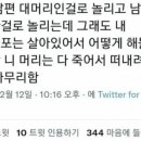 남편한테 말싸움 이기는 필승 전략법 이미지