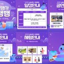 삼국유사테마파크 이미지