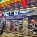 청계식당 이미지