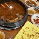 조마루감자탕(하당점) 이미지