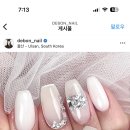 네일드본 이미지