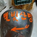 별빛산방 이미지