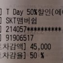(주) 더페이즈