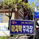계룡산 등산 후기 및 초보자 코스 추천 (은선폭포 or 남매탑), 동학사베이커리카페 공주 알밤빵