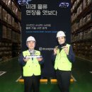 (주)대상물류