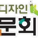 디자인농장 이미지