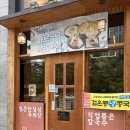 콩PC | [일상] 광교 맛집 더위 날리는 시원한 콩국시와 초계국시! '육개장터 광교본점' 내돈내산 후기 🍜🥟