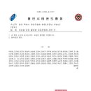 이상엽 태권도장 이미지