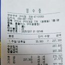 홈플러스 구미광평점 이미지