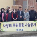 상아경로당 이미지