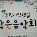 송림아뜨렛길 이미지