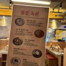 참맛가든 | 삼성역에서 만난 짚불 초벌의 참맛! 영동가든 후기