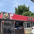 가봉루 | 평택 아기랑 가기좋은 중화요리 맛집-가봉루