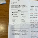 애견동반 가능한 태안 한옥 숙소 | 호텔어라이브 탼 한옥비치리조트 풀꽃 투숙 후기