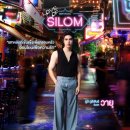 스카이슈퍼돔 관광나이트클럽 | [BL/태국/WeTV] 실롬의 사랑 รักแห่งสีลม Love of Silom (CP-업품, 2026년, 총 12부작)