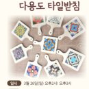 화곡중앙시장협동조합 이미지