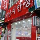 남시안경 이미지