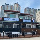 참푸줏간