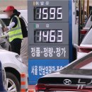 글로벌주유소 이미지