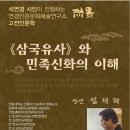 한국술문화연구소