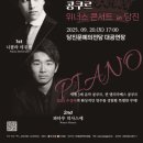 당진문예의전당(소공연장) 이미지