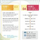 인계보건지소 이미지