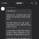 서초대로64길 73 이미지