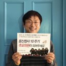 남일당 - 용인시 처인구 금령로85번길 15 | 남일당