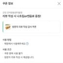 갓잇(GOD EAT) 이미지