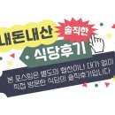 육콩(영화점) 이미지