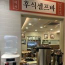 맛나감자탕 연산토곡점 이미지