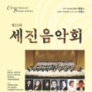 세진문화