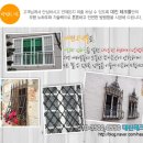 대진테크