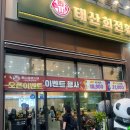 [태산회전훠궈 영등포점] 영등포역 맛집 1인 훠궈 맛집 추천 내돈내산 후기