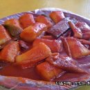 매콤달콤떡볶이 이미지