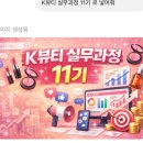 (주)슈엘로