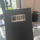 씨유 원주봉화산점 | 봉화산택지 | 육회왕자 연어공주 , 원주연어맛집
