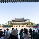 현대직업안내소 | 종로 데이트 코스 추천 | 2026 궁중문화축전 참여 프로그램 핵심 정리(2026.04.25~2026.05.03)｜경복궁...