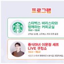 K푸드쇼 서울식품유통대전 떡볶이 덕후 설레는 행사추천