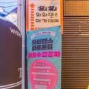 월드컵노래연습장 이미지